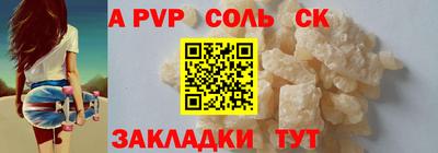 мяу мяу мука Краснодар