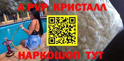 MDMA Краснознаменск