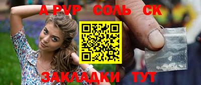 мет Азнакаево