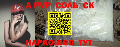 стафф Краснокаменск