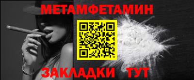 мяу мяу мука Краснодар