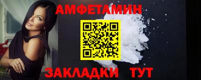 мяу мяу мука Краснодар