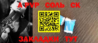 MDMA Краснознаменск