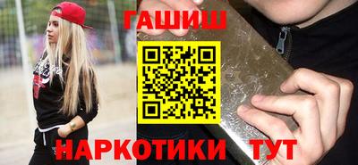 стафф Краснокаменск