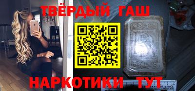 мет Азнакаево