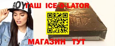 мяу мяу мука Краснодар