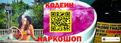 мяу мяу мука Краснодар