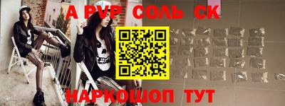 мет Азнакаево