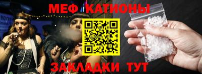 мет Азнакаево