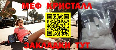 стафф Краснокаменск