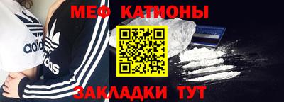 мяу мяу мука Краснодар