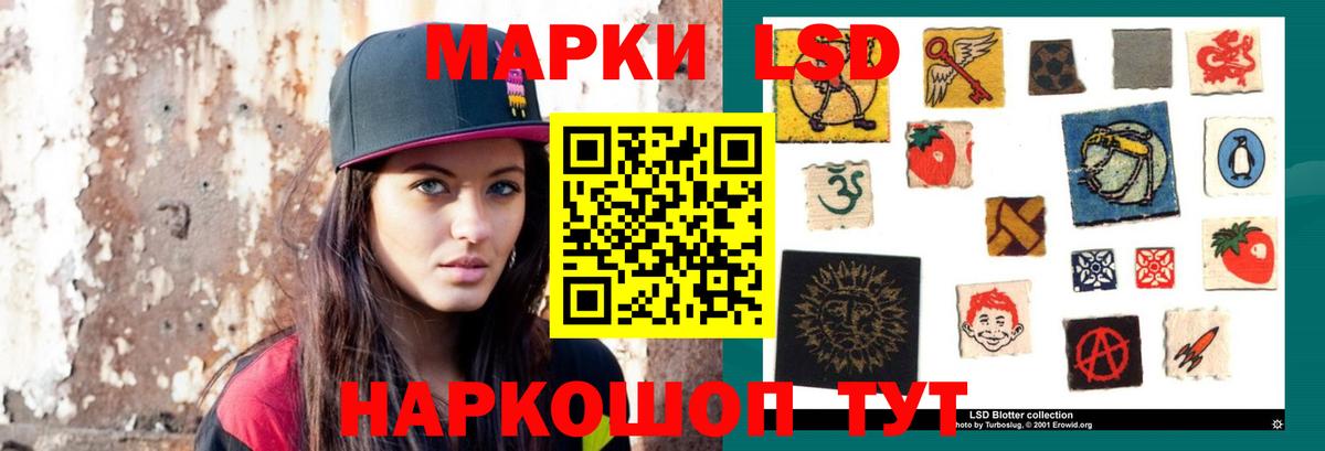 LSD-25 экстази ecstasy  Вход с VPN  Тайшет 
