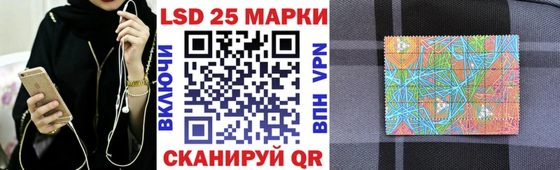 Марки N-bome 1,8мг  Тайшет 