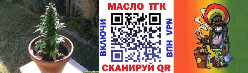 Дистиллят ТГК жижа  kraken ССЫЛКА  Тайшет 