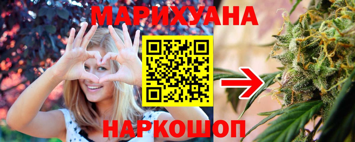 Марихуана VHQ Тайшет