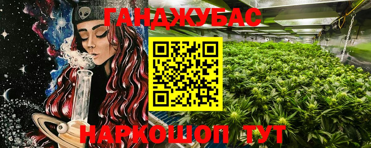 Тайшет  Шишки марихуана AK-47  МАРИХУАНА Amnesia  Вход с VPN 